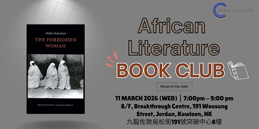 African Literature Book Club |"The Forbidden Woman” by Malika Mokeddem