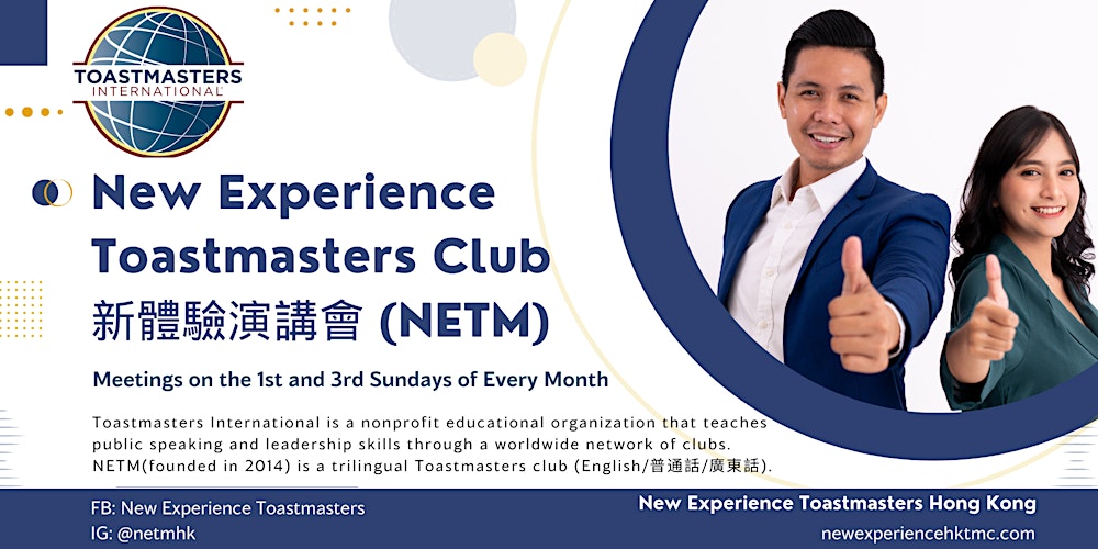 NETMHK English Meeting