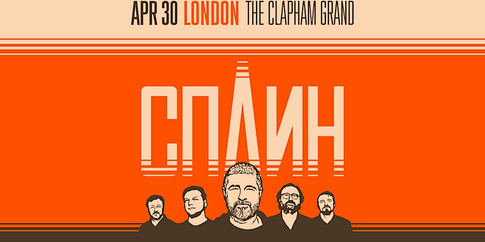 Сплин | Лондон |30 Апреля
