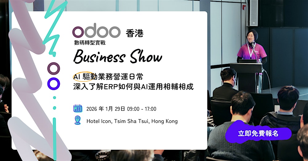 Odoo Business Show 2026 - Hong Kong