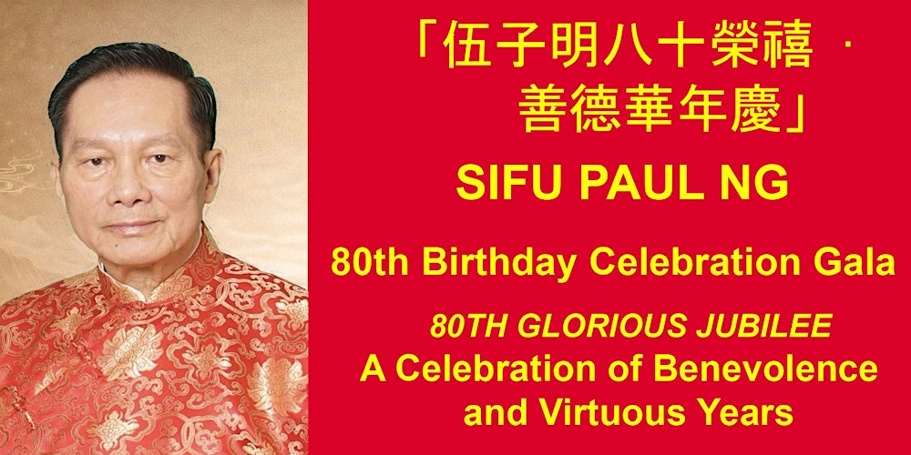 Sifu Paul Ng 80th Birthday Celebration Jubilee Gala