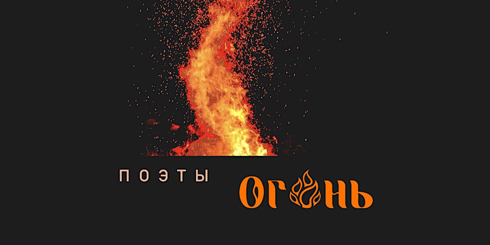 Concert du groupe AGON