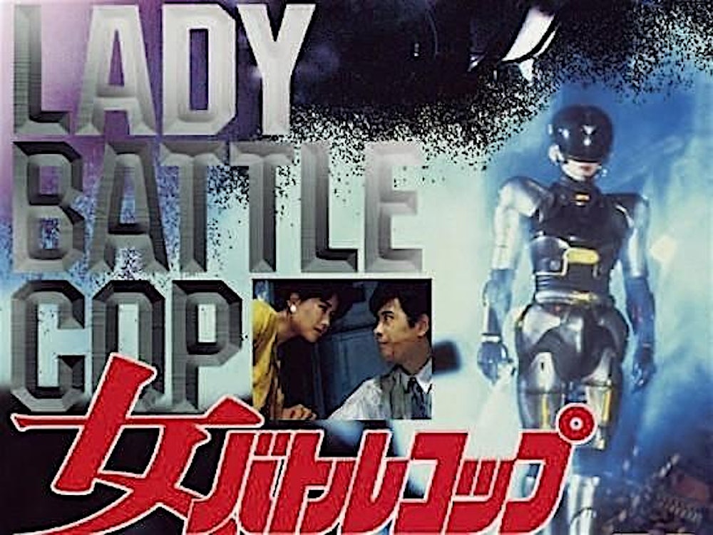 Twisted Flicks Presents: Lady Battle Cop