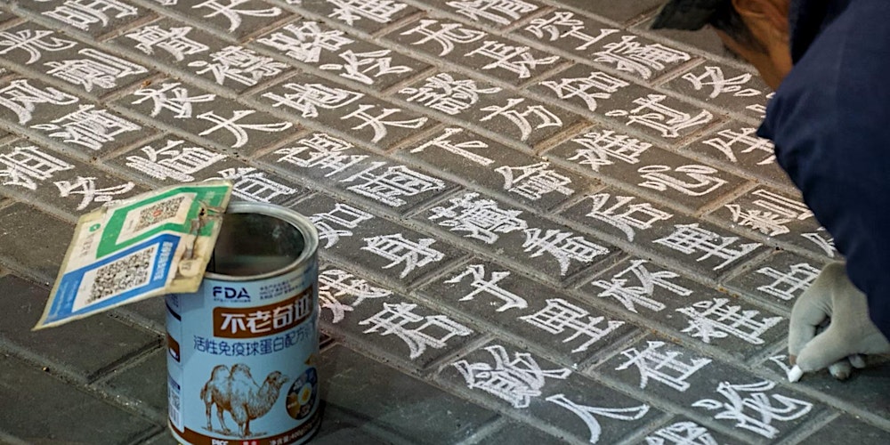 Asian Humanities Today: Tradition, Transformation and Future