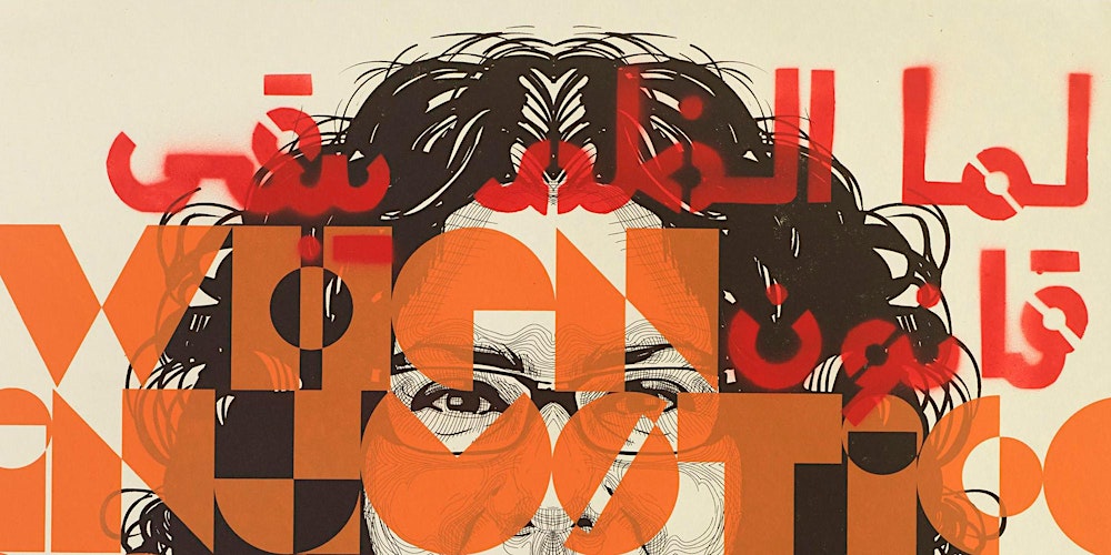 Ramadan Collections Tour: Arabic Calligraphy and Font Development