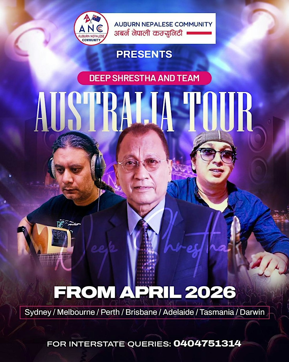 GALA Dinner With Deep Shrestha