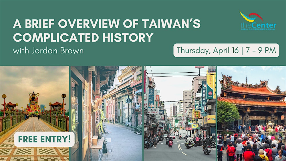 A Brief Overview of Taiwan's Complicated History