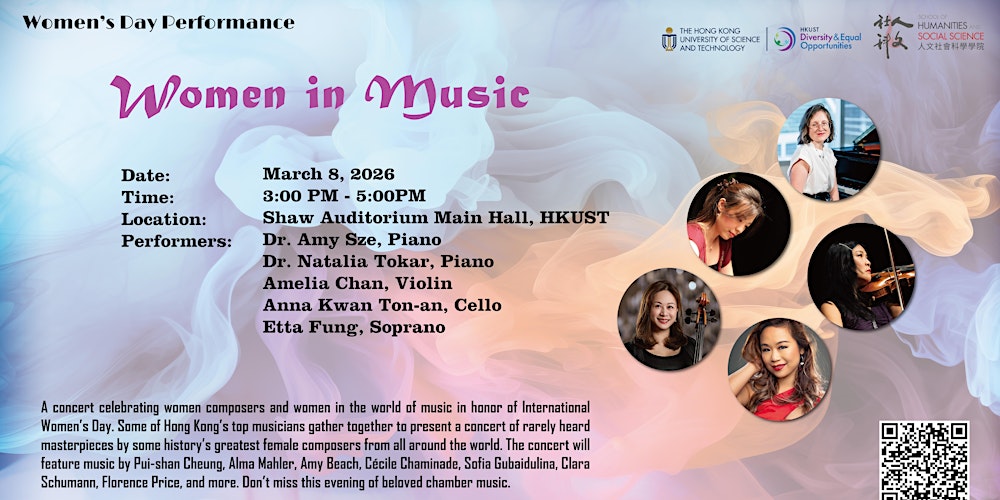 Women in Music [Mar 8, 2026]