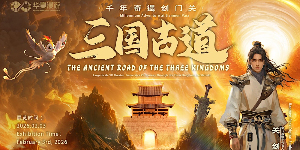Ancient Road of The Three Kingdoms:  Millennium Adventure at Jianmen Pass