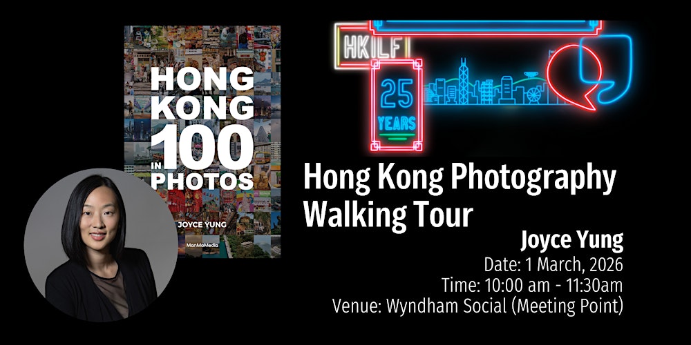 TOUR | Hong Kong Photography Walking Tour