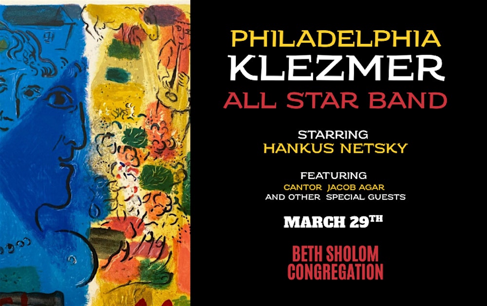Philadelphia Klezmer All Star Band