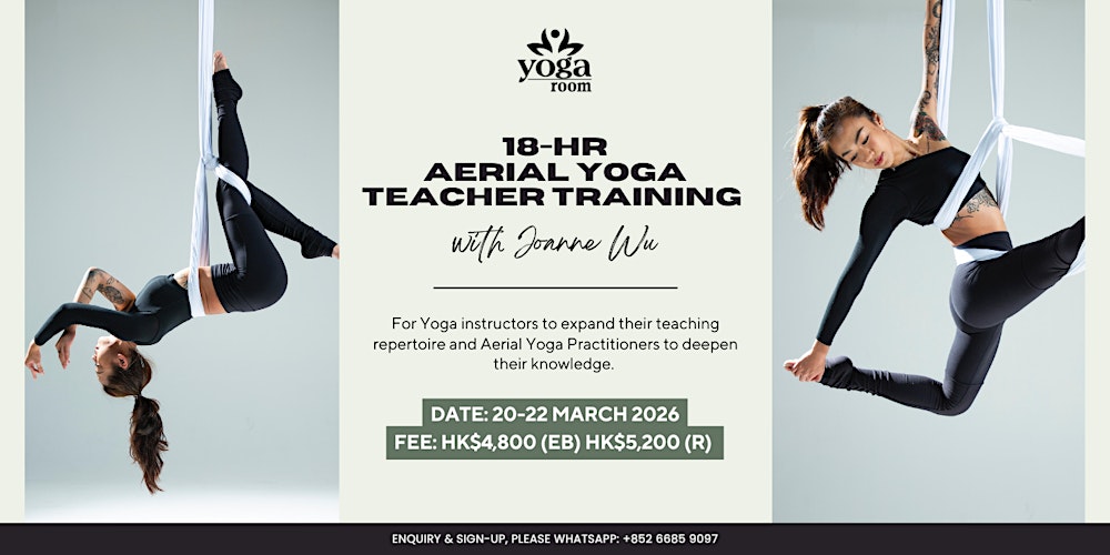 18-hour Aerial Yoga Teacher Training with Joanne Wu