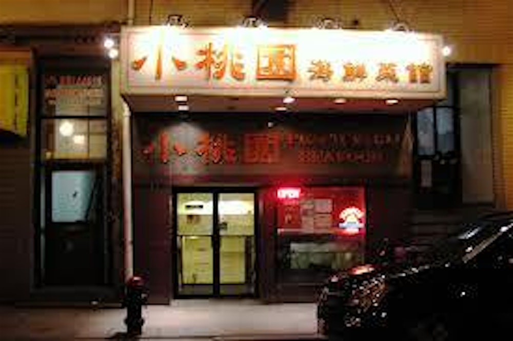 The Peach Farm Ritual