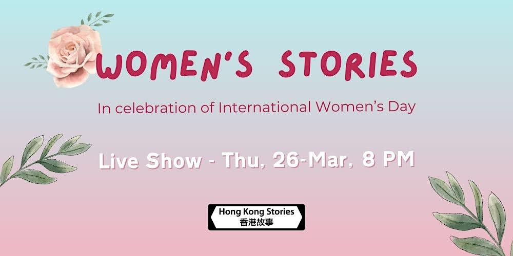 Hong Kong Stories Presents: Women's Stories
