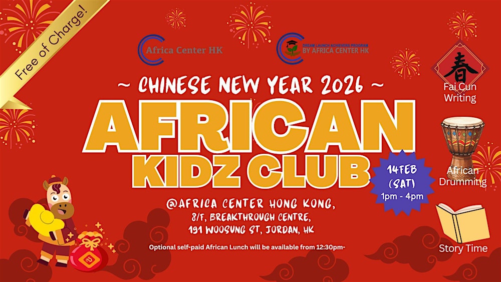 African Kidz Club ~2026 Chinese New Year ~