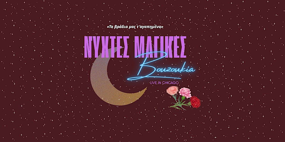 NYXTES MAGIKES  BOUZOUKIA LIVE