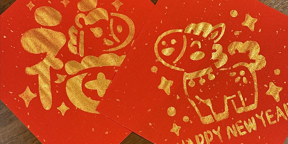 Lucky Prints: Fai Chun Craft Station