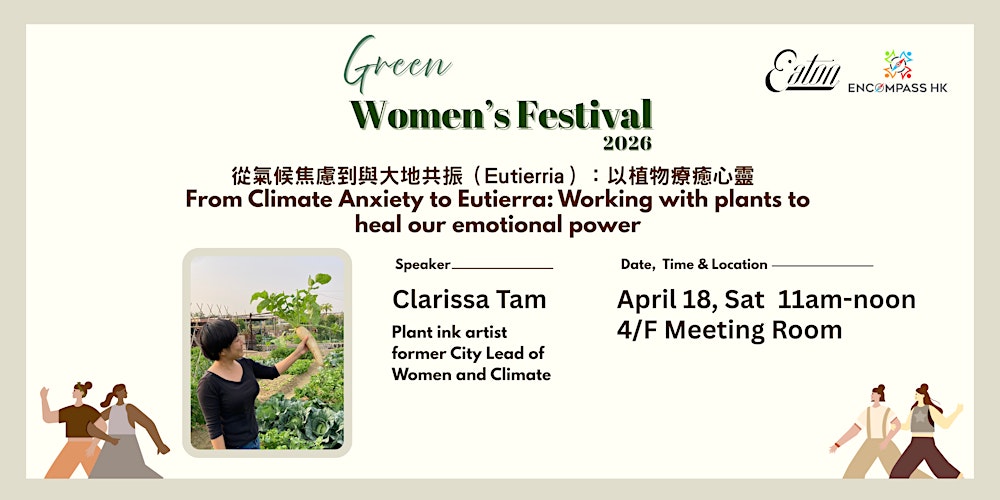 From Climate Anxiety to Eutierra: Working with plants to heal our emotional