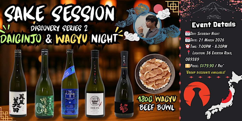 Sake Sessions - Discovery Series 2