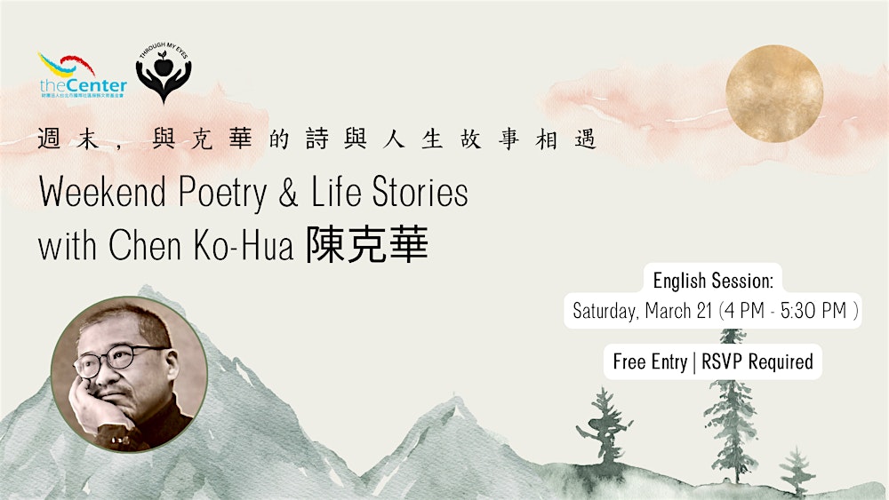 Weekend Poetry & Life Stories with Ko-Hua Chen