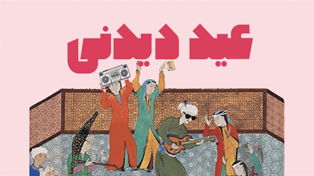 Spring Celebration: Norooz (Iranian New Year)