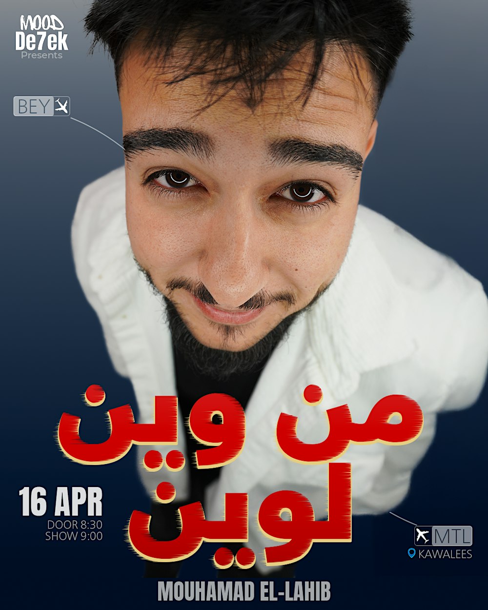 MOUHAMAD EL-LAHIB ONE HOUR SPECIAL (من وين لوين) MONTREAL