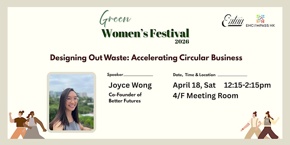 Designing Out Waste: Accelerating Circular Business