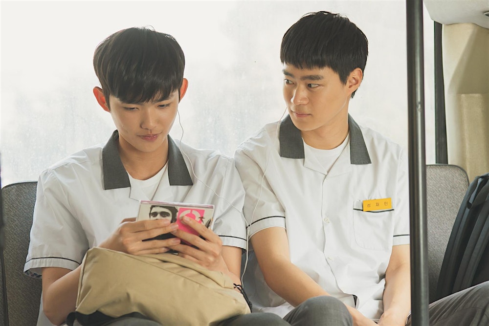 APUC Film Festival Screening: 404 Still Remain (너와 나의 5분) South Korea