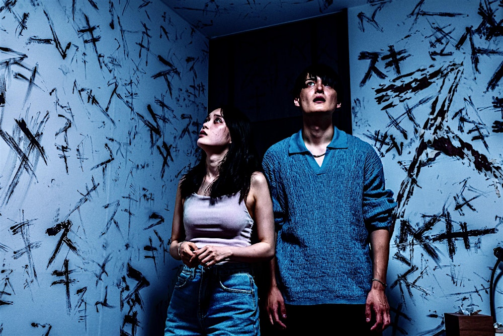 Asian Pop-Up Cinema Comedy Horror Film Screening: Mag Mag (禍禍女) Japan