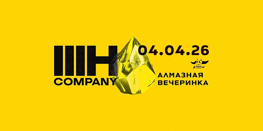 Алмазная вечеринка: Презентация альбома 3H Company и книги Михаила Феничева