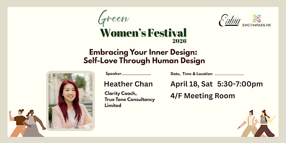 Embracing Your Inner Design: Self-Love Through Human Design