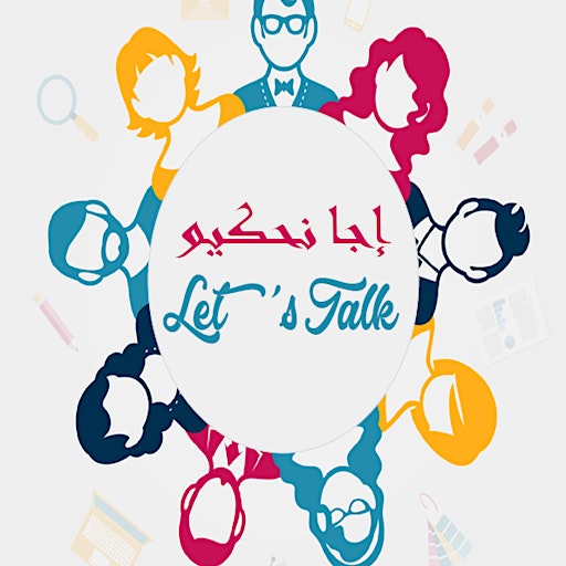 ‎إجا نحكيو-let's talk‎