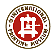 The International Printing Museum