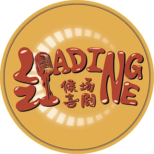 候场喜剧Loadingzone Comedy